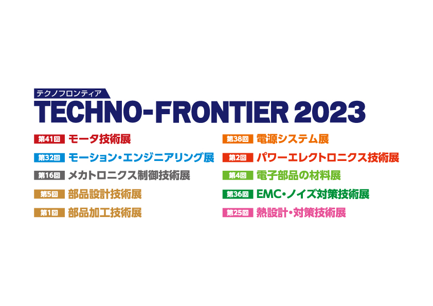 ToshibaSemi_JP's tweet image. ／
暑すぎて外出できなかった方に朗報です♪
#テクノフロンティア2023 オンライン展示会に出展中！(8/1-8/25)
╲

東京ビッグサイトでの展示会は大盛況に終わりましたが、引き続きオンライン展示会にて最新の #東芝半導体 をご紹介！

オンライン展示会はこちらから☟
bit.ly/3OAAqkx