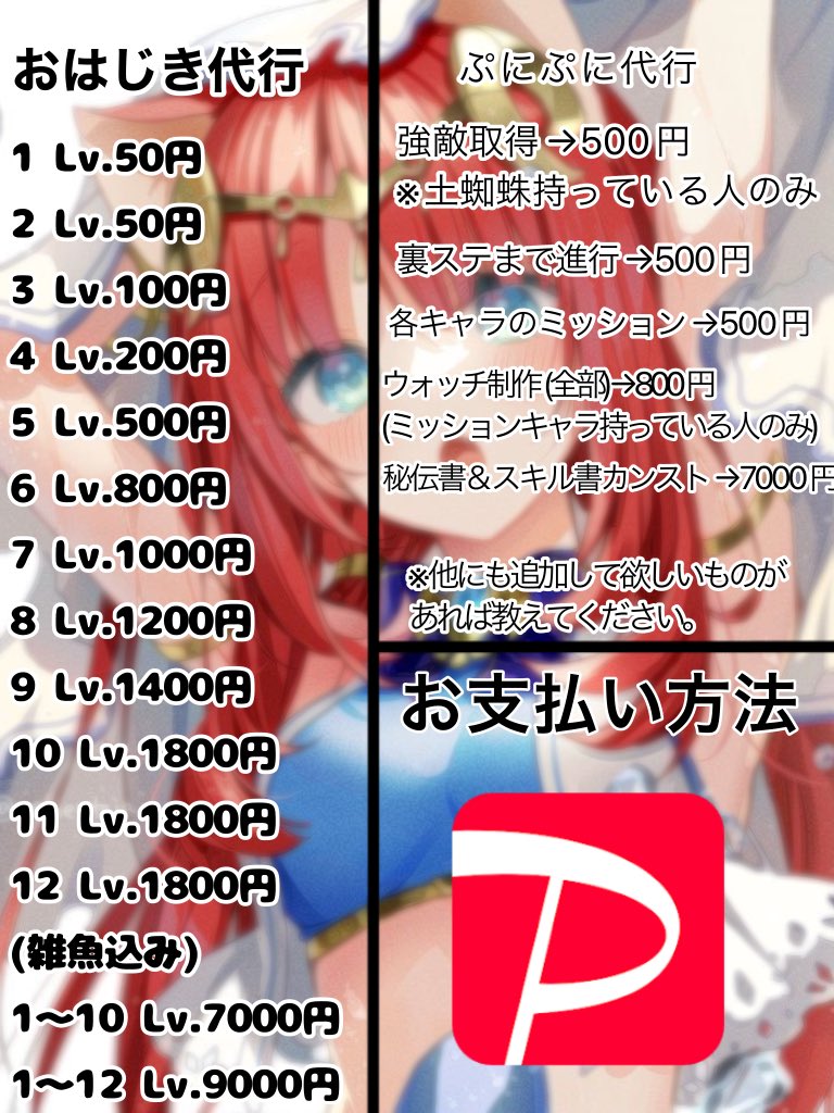 gJmwpup's tweet photo. 依頼したい方はDMまで！ https://t.co/kIXPeBuUfR
