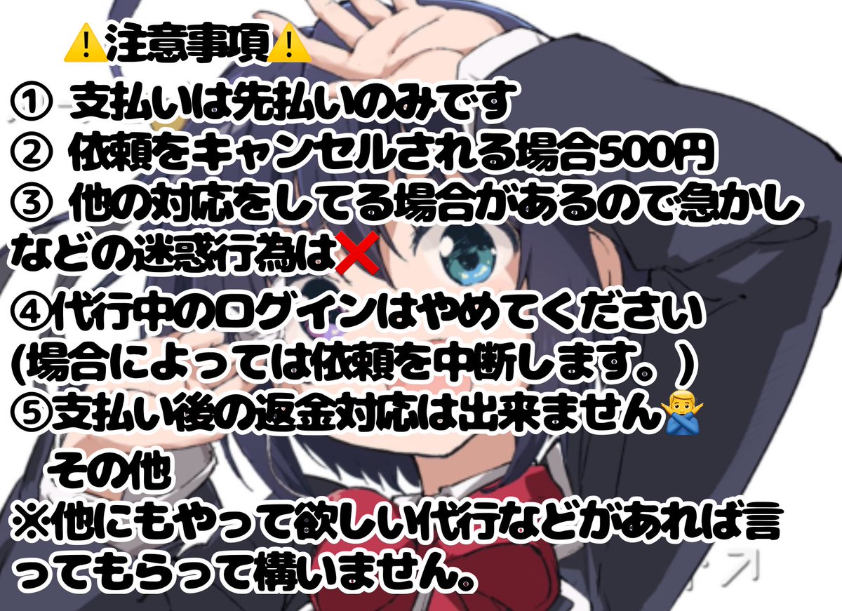 gJmwpup's tweet photo. 依頼したい方はDMまで！ https://t.co/kIXPeBuUfR
