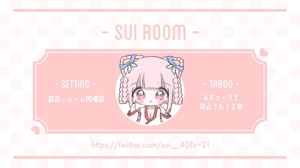 Taq__xo's tweet photo. .

たま × すん  ℝ𝕠𝕠𝕞 ☁︎︎*.

🗓 ｜8/1   14:30

🤍 ｜#デュオ

🎗 ｜確 1000×   一 500×

📍 ｜F &amp; R (応.参)
      @MG9580   @Taq__xo
       ↳FF巻き込み○

 🗝｜@Taq__xo   Just

✍🏻 ｜ID、14:30 デュオ のみ

 ♻️｜全提示 応募行ったら拾って🙇🏻‍♀️ ̖́-

#デュオゲリラ #14時半

. https://t.co/G5r34CMc6g