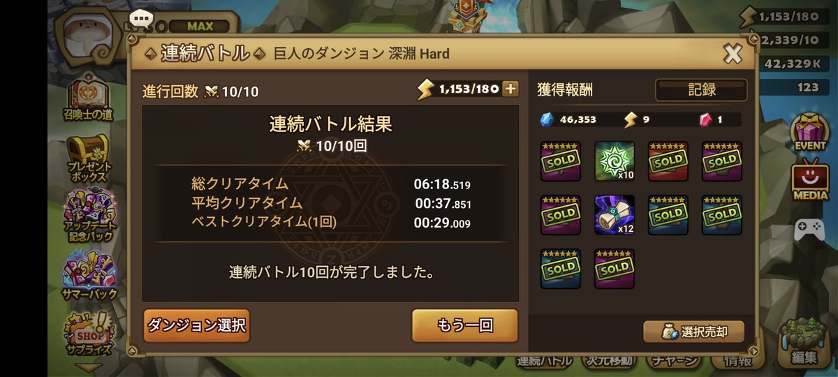 KAIBASHIRAtaro tweet picture