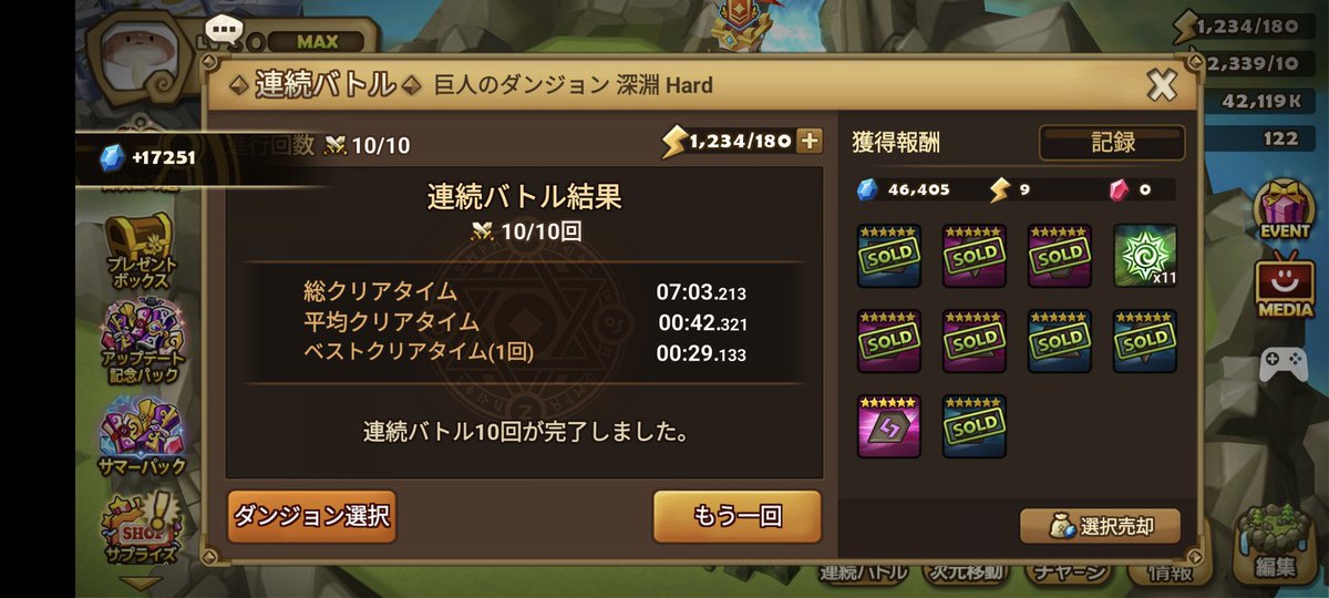 KAIBASHIRAtaro tweet picture