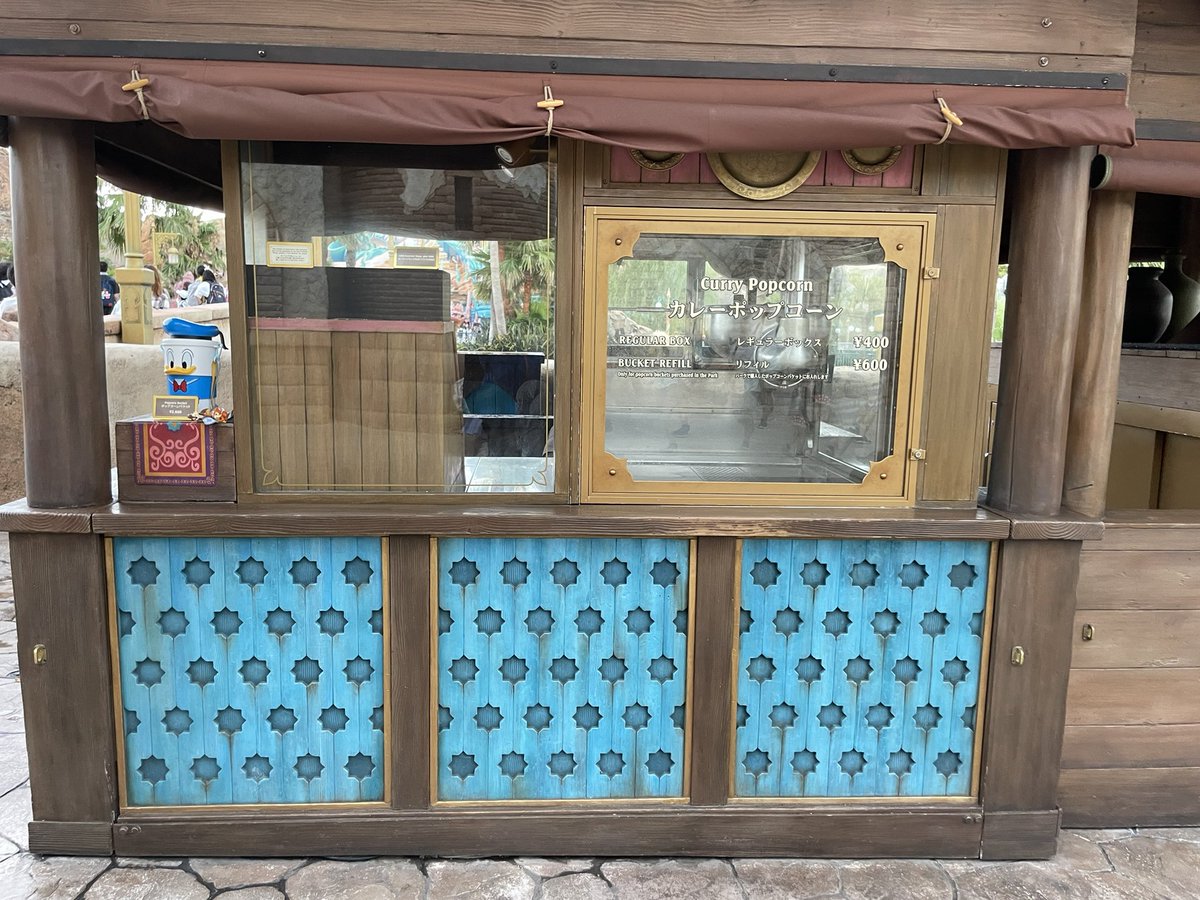 KNPEHEHKO___B's tweet image. 深刻なポップコーン不足( ¯･ω･¯ )

#Refresh2023