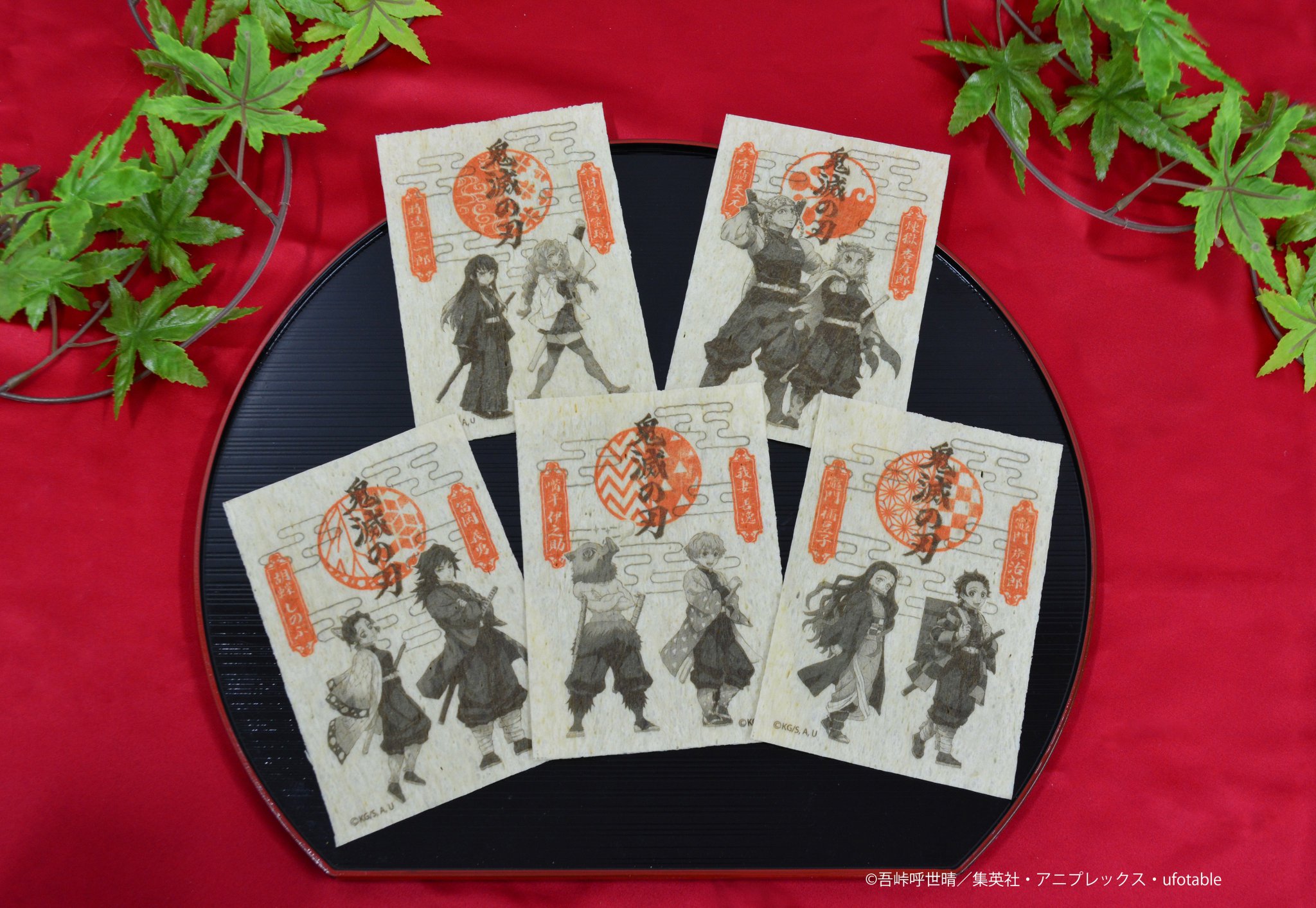 鬼滅の刃 JAS ジャンプショップ 絵馬コレクション コンプリートセット 鬼滅の刃 絵馬コレクション（全15種） : 鬼滅の刃GOODS ～グッズ