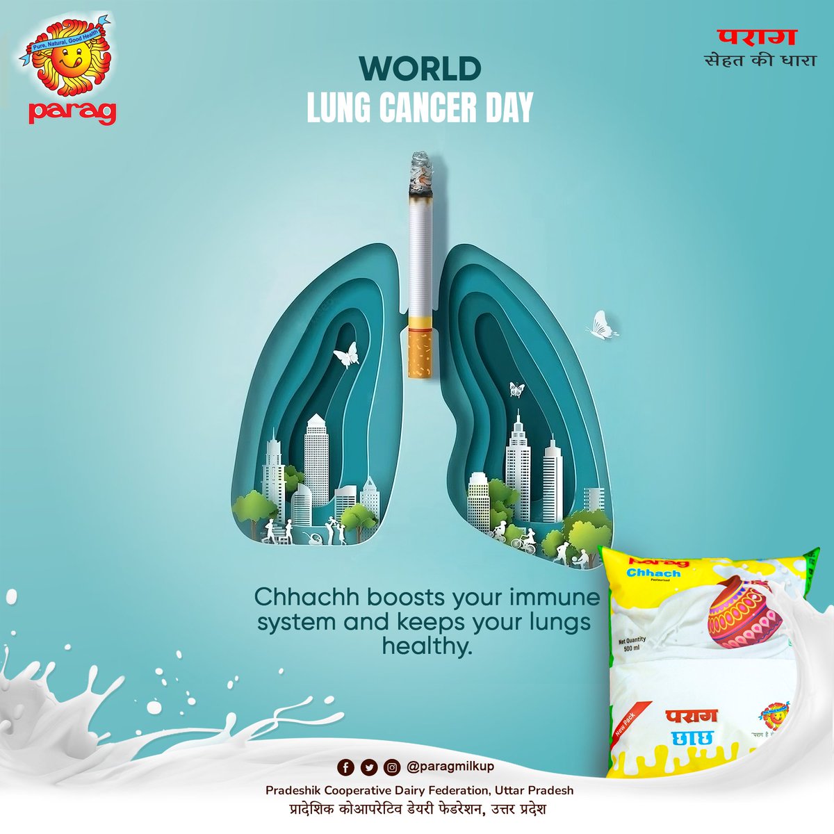 WORLD LUNG CANCER DAY
Chhachh boosts your immune system and keeps your lungs Healthy.

#worldlungcancerday #worldlungcancer #worldlungcancerawarenessmonth #worldlungcancerday2023 #lungcancerday #lungcancerdays #cancerday🎗️ #ᴄᴀɴᴄᴇʀᴅᴀʏ #chhachh #paragmilkup