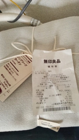 透けにくいポリエステル糸で高密度に織り上げた防炎機能付の遮光カーテ
ン