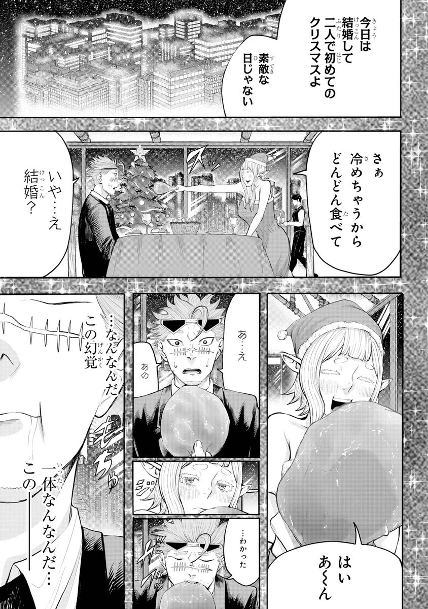 (12/16)