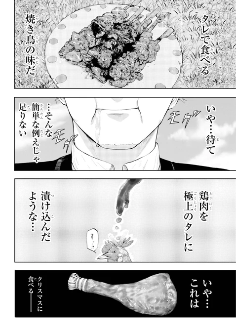 (12/16)