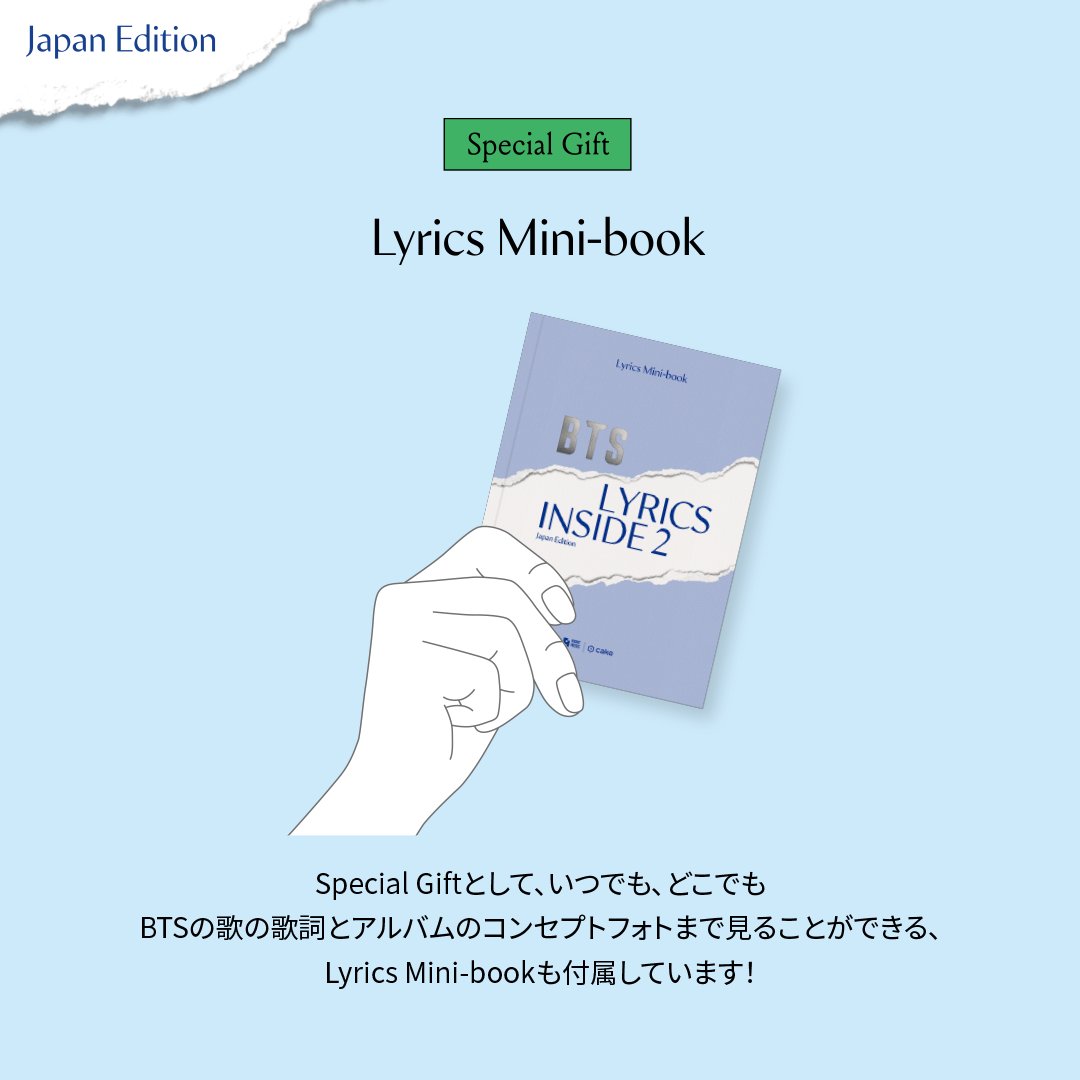 #BTS_LYRICS_INSIDE_2 をもっと見る

BTSの代表的なストーリーが盛り込まれた10曲を簡単に理解できる本。
「BTS LYRICS INSIDE 2」今すぐ購入可能！

BTS Japan Official Shop 
👉 bts-officialshop.jp/products/bts-l…
Other Shops 
👉 linktr.ee/bts.lyrics.ins…

#BTS