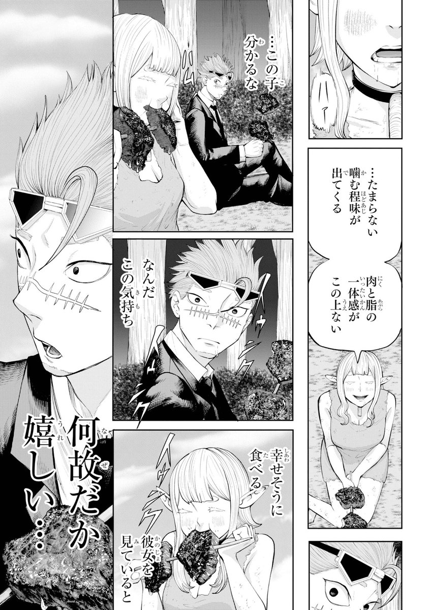 (13/16)