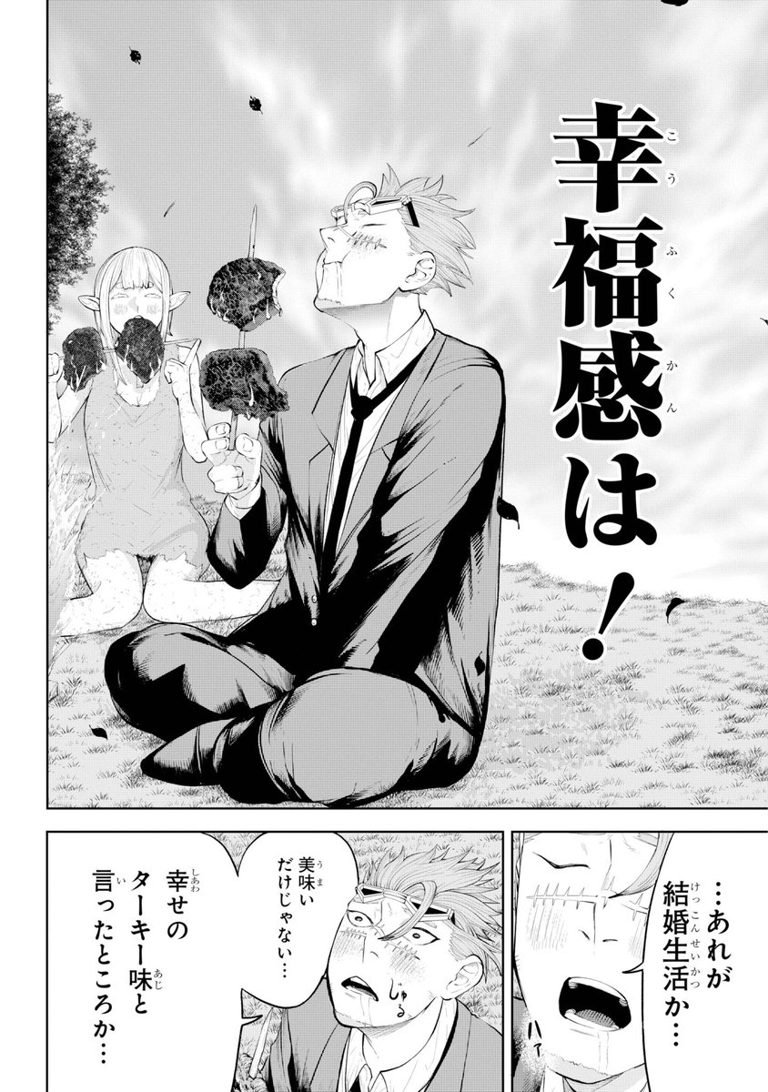 (13/16)