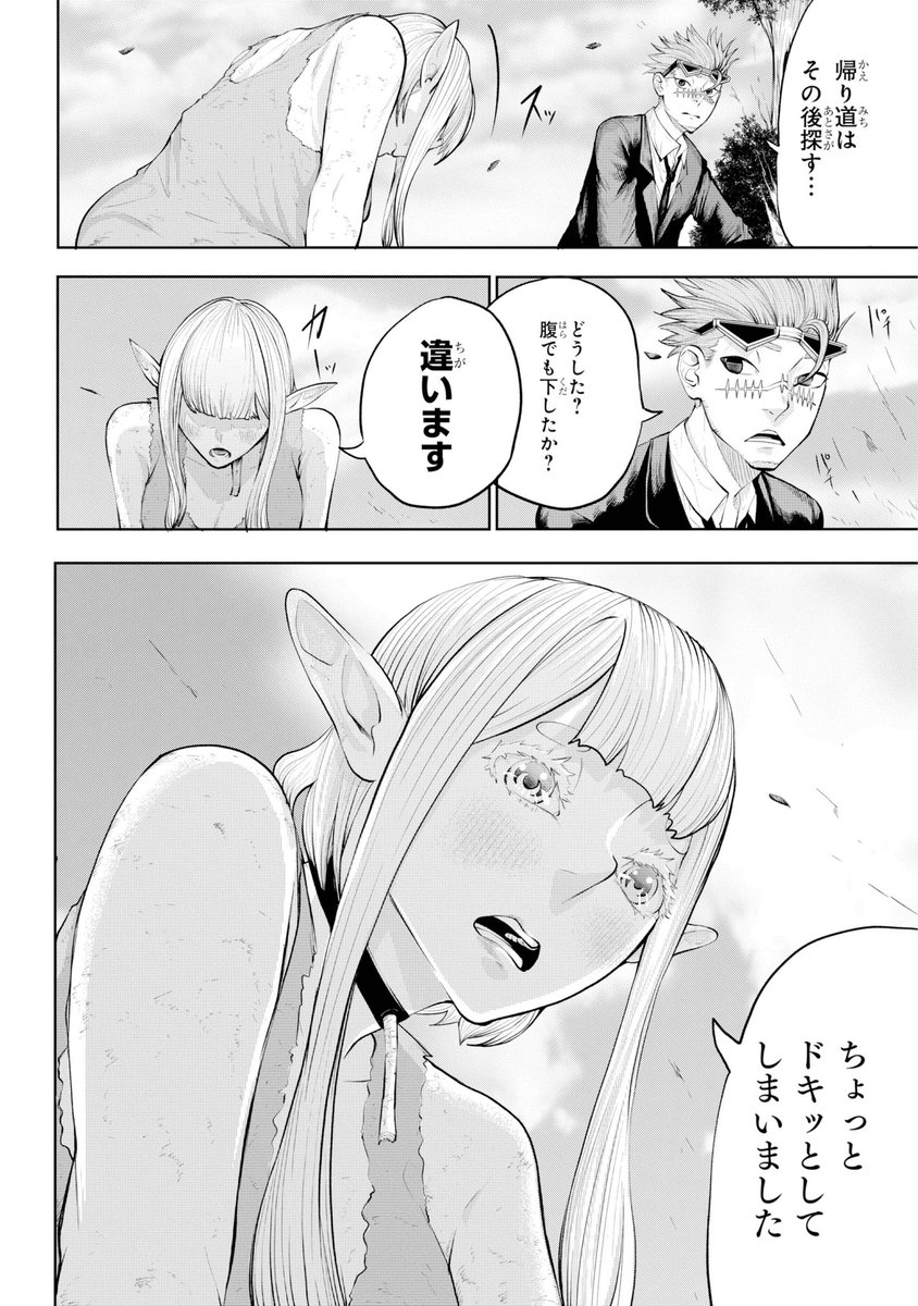 (14/16)