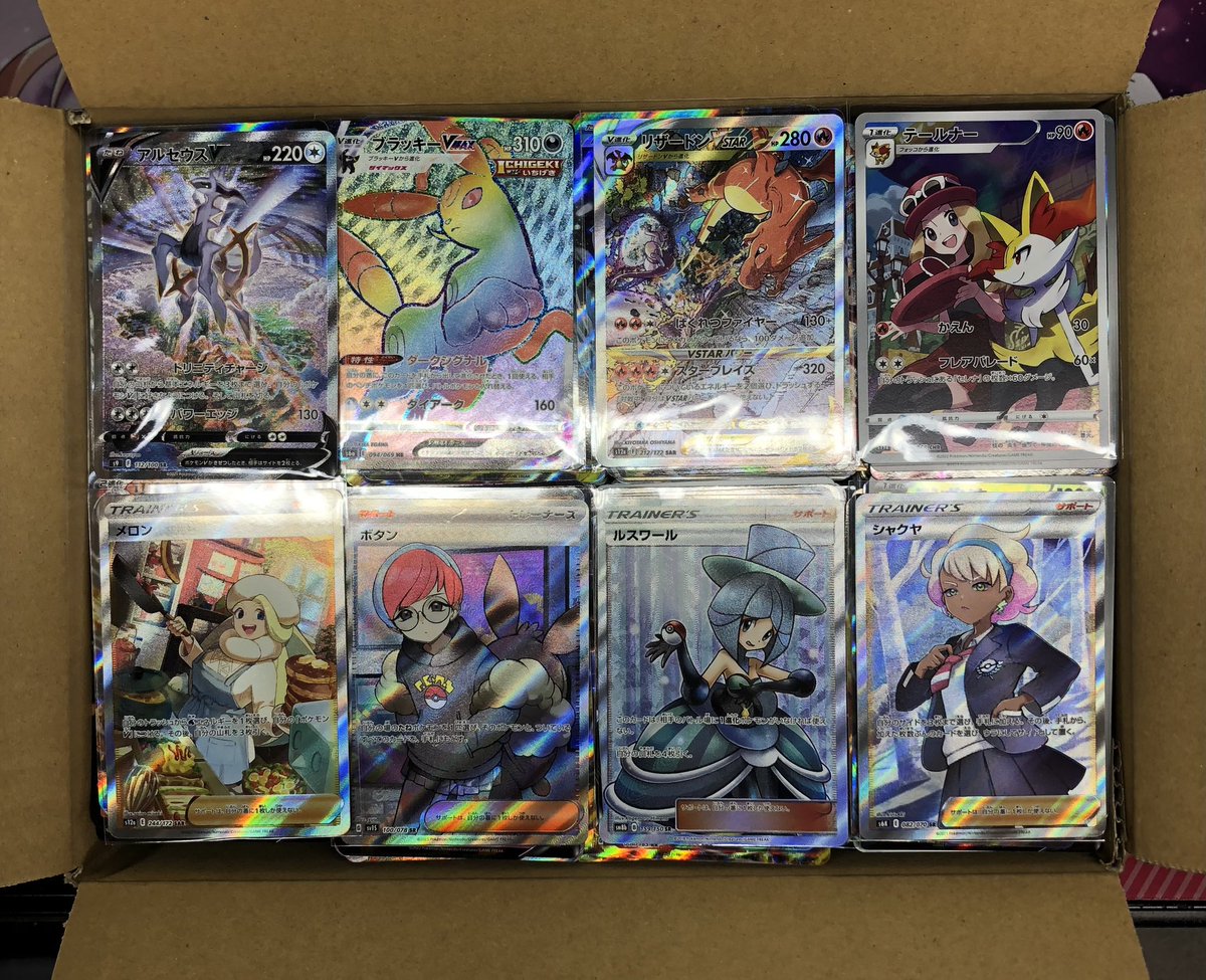 bookoff_trk's tweet photo. 3店舗合同RTキャンペーン✨

ブックオフ広島段原店トレカコーナーリニューアル記念😊

ポケカ段ボール1箱分を
1️⃣名様へプレゼント🎁

参加方法
①@bookoff_trkと@Bookoff_yagiTCGと
@bookoff19をフォロー

②この投稿をRT

応募期間 8/1〜8/13

当選された方にはDM致します🙇‍♂️
#ブックオフ広島大手町店 https://t.co/GReCFuCVkt