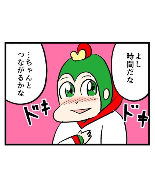 続き  #中学30年生ハセガワ制作日記 ④ (2/3)