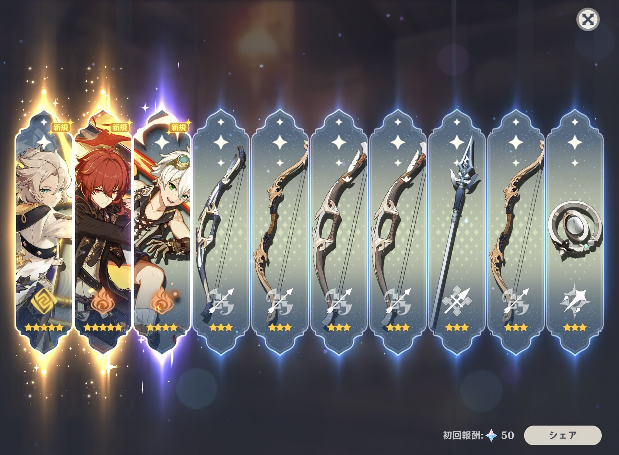 原神 ロンドン EU 海外特典 放浪者 セット① 原神 ロンドン EU 海外特典 放浪者 セット①