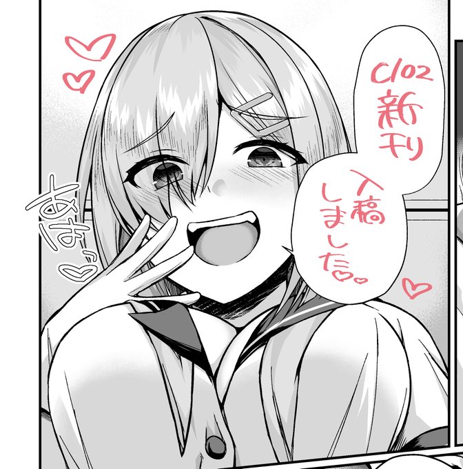 入稿できました～!
のちほどサンプルなどアップします! 