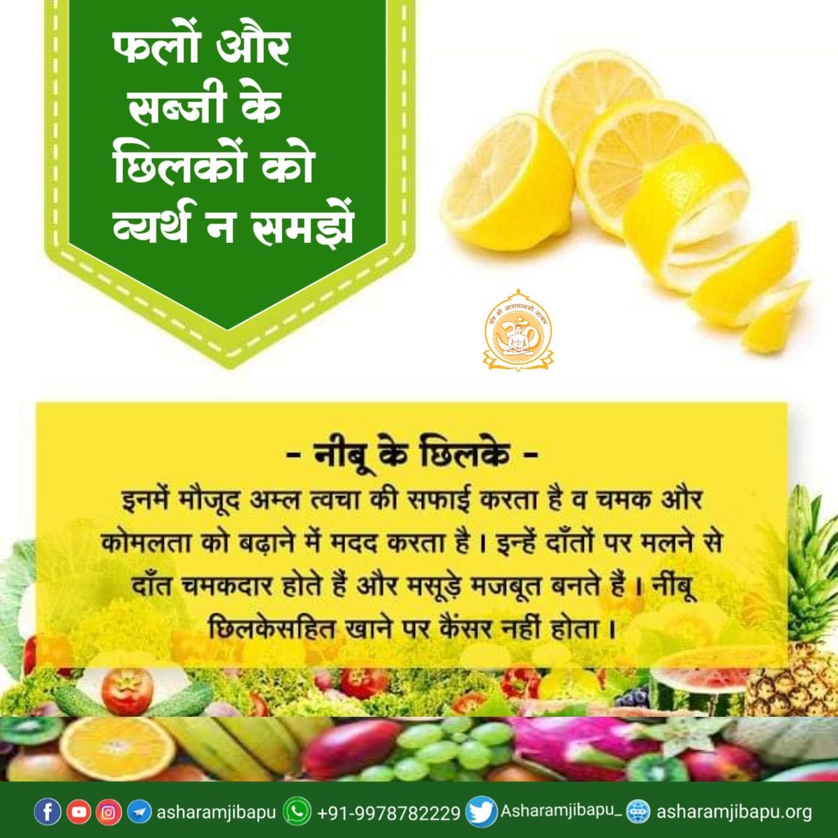 Vedic Life Style
is scientific and very effective👍
our modern scientists also appreciate it
#स्वस्थ_रहने_के_नुस्खे
Natural &amp; Effective