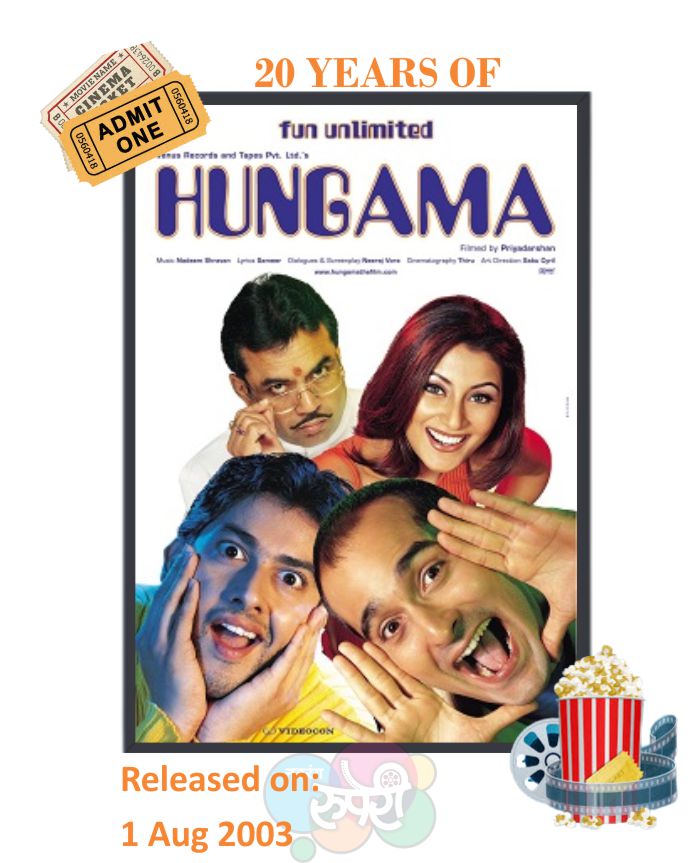 This Day That Year! #Hungama 

#AkshayeKhanna #RimiSen 
#AftabShivdasani #PareshRawal 
#ShomaAnand #ShaktiKapoor 
#RajpalYadav 

#Priyadarshan #NadeemShravan 
#Sameer 

#20YearsOfHungama 

@AftabShivdasani @SirPareshRawal
@rajpalofficial @rtnjn
@RimiSen16 @AkshayeKhanna