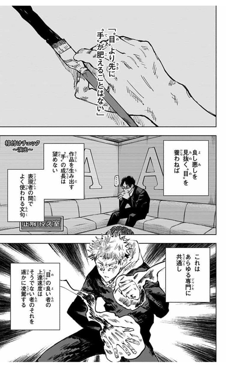 絵の上達はコレだと思ってるので絵の勉強をする時は「観察」をメインにしている。