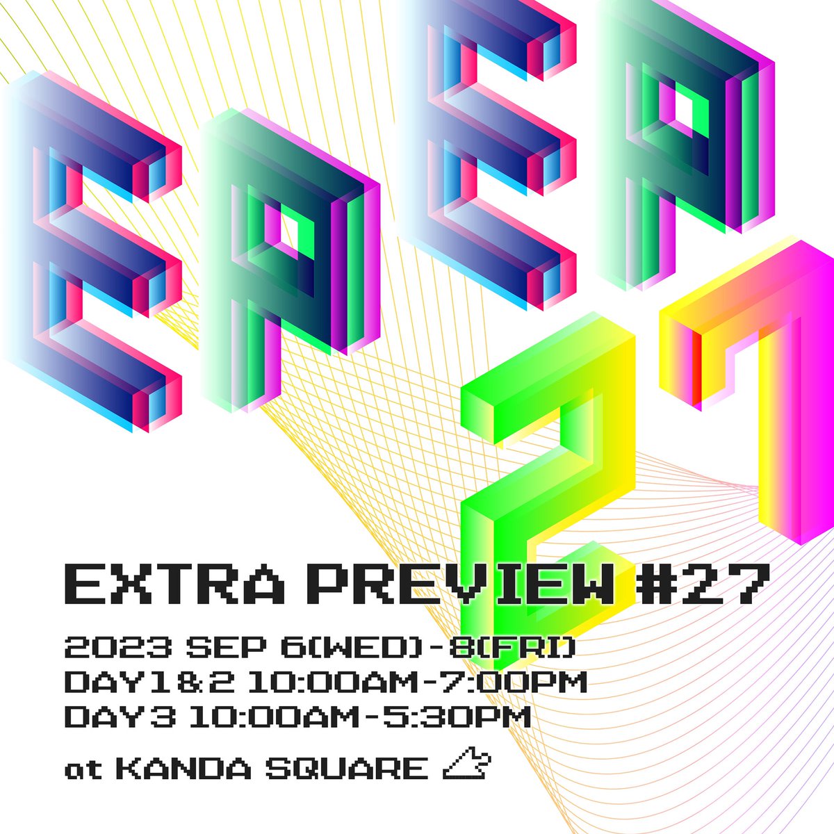 96KURObst's tweet photo. 《展示会情報》
EXTRA PREVIEW#27
展示会会期:9月6日(水)~9月8日(金)
会場:KANDA SQUARE ホール・ルーム
※ バイヤー、業者向けの合同展示会となります。一般のお客様はご来場いただけません。ご来場には事前の事前登録が必要となります。
#extrapreview #エクストラプレビュー #合同展示会 #展示会 https://t.co/X2MRjSybdL