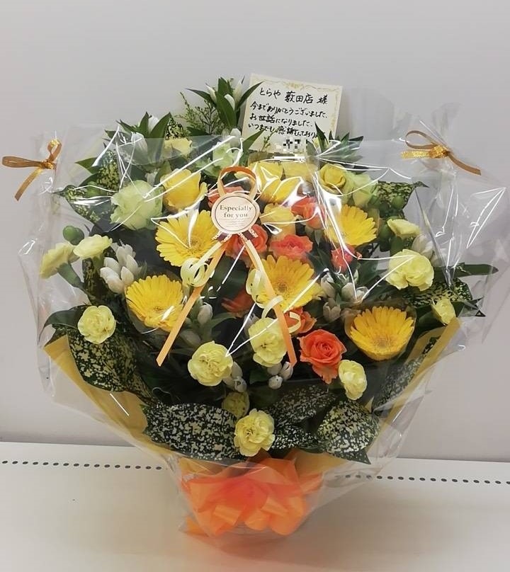 toraya_vs's tweet photo. お客様から素敵なお花をいただきました。ありがとうございます。

現在完全閉店セール開催中ですが、たくさんのご来店および温かいお言葉を頂戴し、心より感謝申し上げます。

とらや薮田店は8月8日閉店となります。残り短い期間ではごさいますが、どうぞよろしくお願いいたします。 https://t.co/TpS4WBm2qO