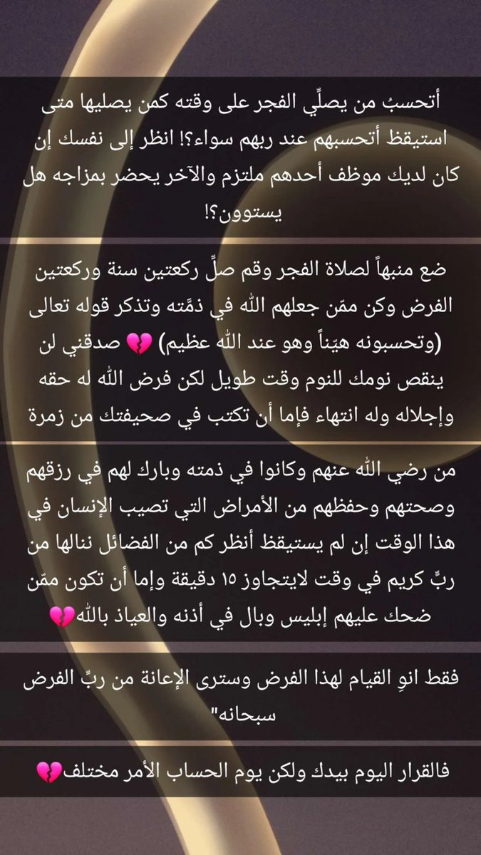 Shathafr7's tweet photo. https://t.co/9o8GNG7cEB