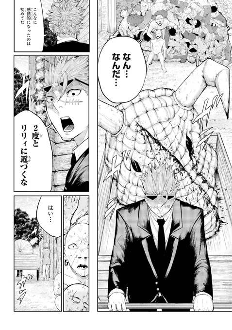 (16/16)