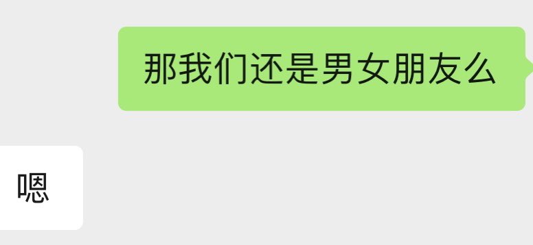 Cicigirl012's tweet photo. 什么时候呢？已经不是了。 https://t.co/uy3YmpydBH