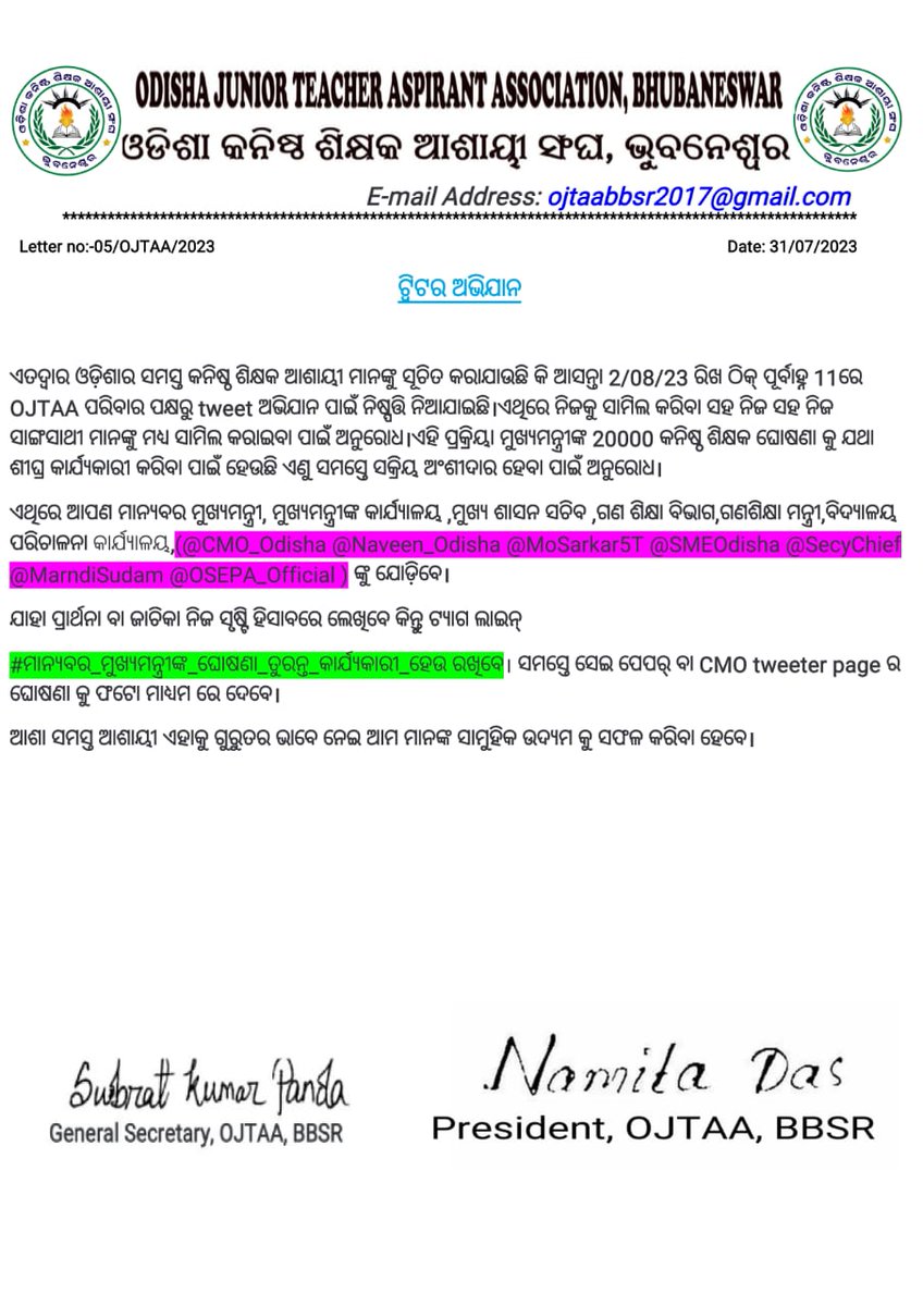 OJTAA1's tweet photo. ଆମକୁ ଅନୁକରଣ କରୁଥିବା ଆମ ସହ ଥିବା ଆଶାୟୀ ମାନଙ୍କୁ,ବା ପ୍ରାଥମିକ ଶିକ୍ଷାର ପୁନରୁଦ୍ଧାର ପାଇଁ ଚାହୁଁଥିବା ବ୍ୟକ୍ତି ବିଶେଷଙ୍କୁ ଅନୁରୋଧ କାଲିର ଉଦ୍ୟମ ରେ ସାମିଲ ରହିବା ପାଇଁ। ଆସନ୍ତା କାଲି ଦିନ 11ଟା ରେ tweeter ରେ ଲେଖା retweet କରିବା ହେବେ।
ଆଶା ମାତ୍ରାଧିକ ସହଯୋଗ ରହିବ। https://t.co/hEtSTFdj6Q