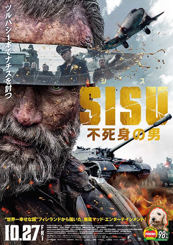 HIDEO_KOJIMA_EN's tweet image. "SISU" The Soviet Union is on the verge of the end of World War II, and Finland has been overrun by the Nazis. An old man is released into the field, not as a one-man army, but as a legendary "one-man assassination squad". He was feared as "Immortal," an avenger who had killed…