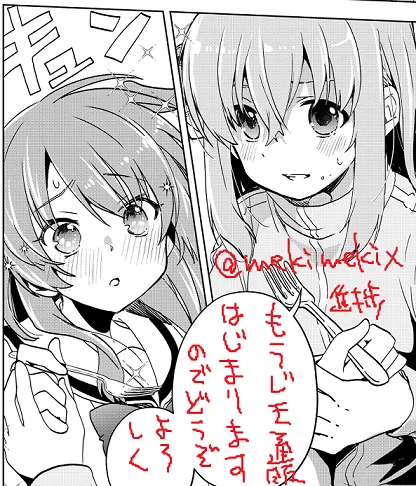 ハアハア ぼ喜多本 メロンちゃんにサンプル送ったぞ つきましてはもう少しで通販オープンになるかとおもいますのでよろしくーーーーーーーーーーー!!!! #ぼっち・ざ・ろっく