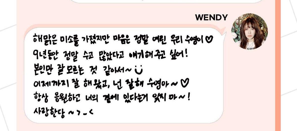 zoooie_1's tweet photo. 웬디 -> 조이

해맑은 미소를 가졌지만 마음은 정말 여린 우리 수영이 ♡
9년 동안 정말 수고 많았다고 얘기해주고 싶어!
본인만 잘 모르는 것 같아서~ :)
이제까지 잘 해왔고, 넌 잘해 수영아~♡
항상 응원하고 너의 곁에 있다는 거 잊지 마~!
사랑한당~ >_< https://t.co/vVF6J8C3VS