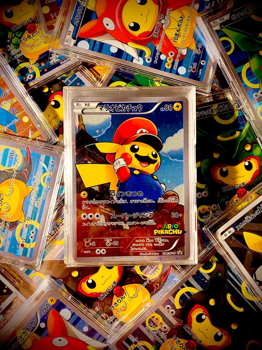 PDGcollectors's tweet photo. ✨PDGコレクターズショップオープン記念プレゼント✨

・マリオピカチュウ（微傷）

を1名様にプレゼント🎁

★条件
フォロー&amp;リツイート
★締切
8/15 24時迄

当選発表は透明性を保つためツイキャスにて行います♬

よろしければキャスサポーター登録もお願いします🙇‍♂️✨

https://t.co/4YtA20qcgo https://t.co/nLLj285xRK