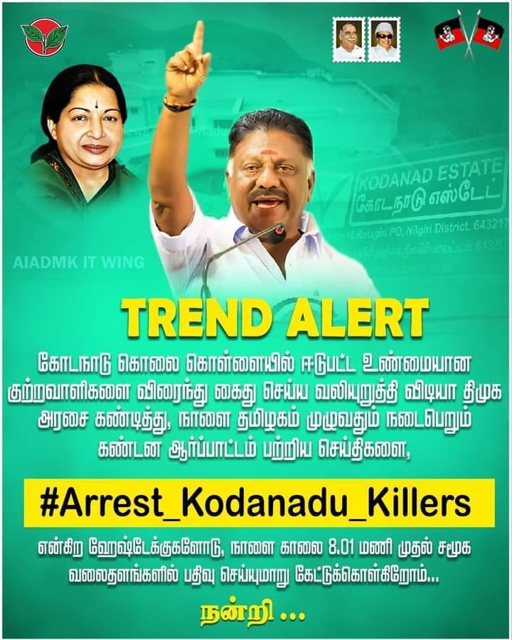 BodiArun5's tweet photo. #Arrest_Kodanadu_Killers https://t.co/rPNGPCEfiC