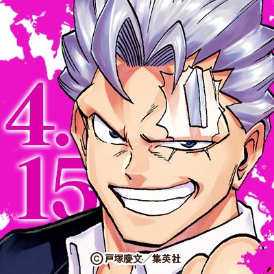 【㊗️#アンデラ記念日🎉】
本日8月1日はアンディと風子が初めて出会った日！

この日を祝って、今年8月は「#アンデラ記念月間」として
月〜金曜に【否定者たちの誕生日を発表】＆アイコンを配布🎂

一番手は【不死】のアンディ❗️
出自不詳のアンディ、その最古の記憶の日・4月15日が誕生日に決定‼️