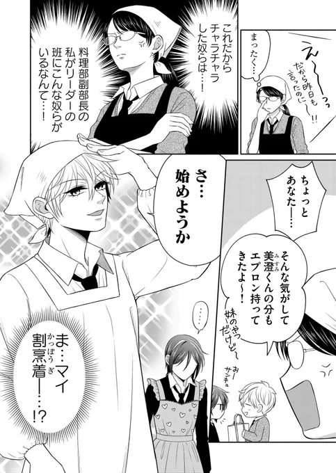 (2/2) 