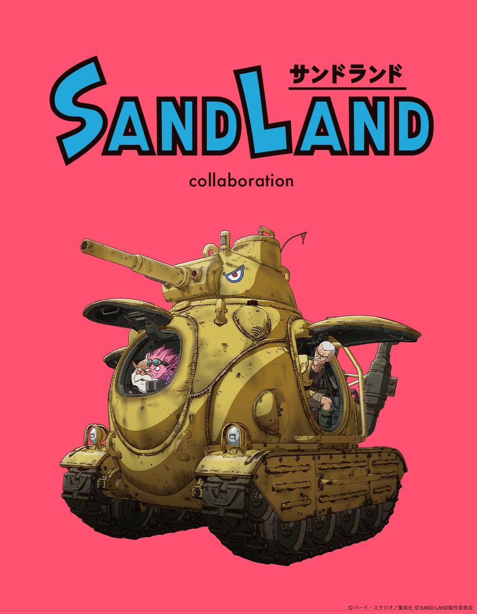 漫画家・鳥山明原作の『SAND LAND』。“圧倒的完成度を誇る名作”と称