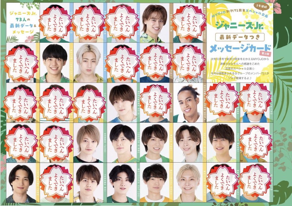 pyonkyun's tweet photo. デタカ交換 2023

【求】深田竜生
【譲】画像参照

◎2:2~

#デタカ  #デタカ交換2023  #デタカ2023 #デタカ交換  #Myojoデタカ  #Myojoデタカ交換2023 https://t.co/HXTQzBDd79