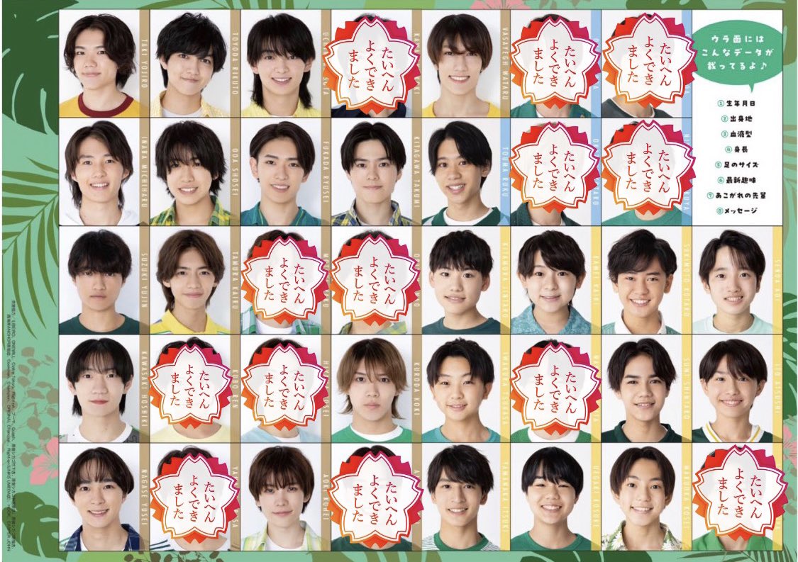 pyonkyun's tweet photo. デタカ交換 2023

【求】深田竜生
【譲】画像参照

◎2:2~

#デタカ  #デタカ交換2023  #デタカ2023 #デタカ交換  #Myojoデタカ  #Myojoデタカ交換2023 https://t.co/HXTQzBDd79