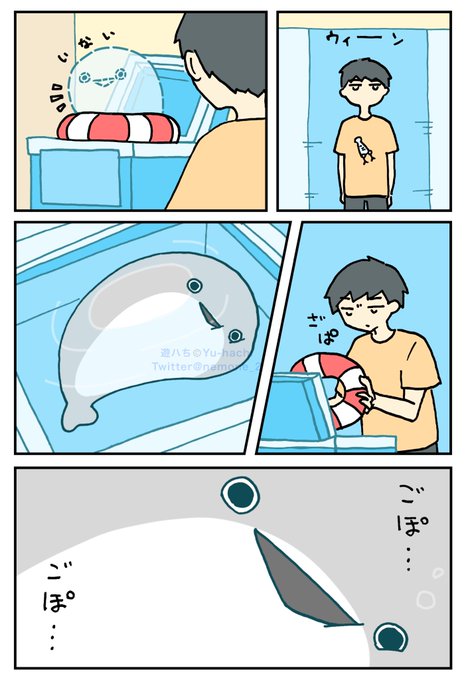 慣れ