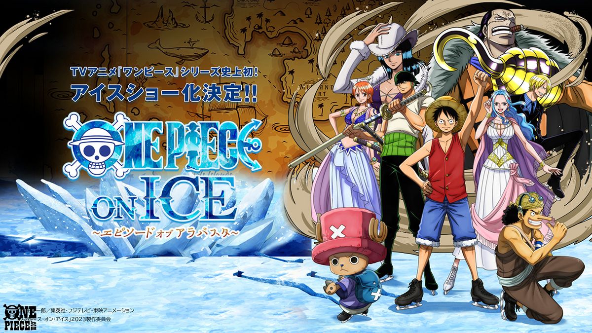 ONE PIECE ON ICE ～エピソード・オブ・アラバスタ～』 オリジナル 