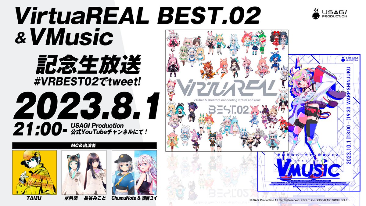 TAMU_USAGI's tweet image. 「VirtuaREAL BEST.02」#VRBEST
リリース記念生放送は「21:00」より！

お馴染みのみずしーさん、みこみこ先生とベストアルバムやVMusicについて詳しく皆にお届けするぞ✨
ChumuNote、結目ユイの2人も出演‼️

▼待機所
youtube.com/live/yQW45-R9j…
