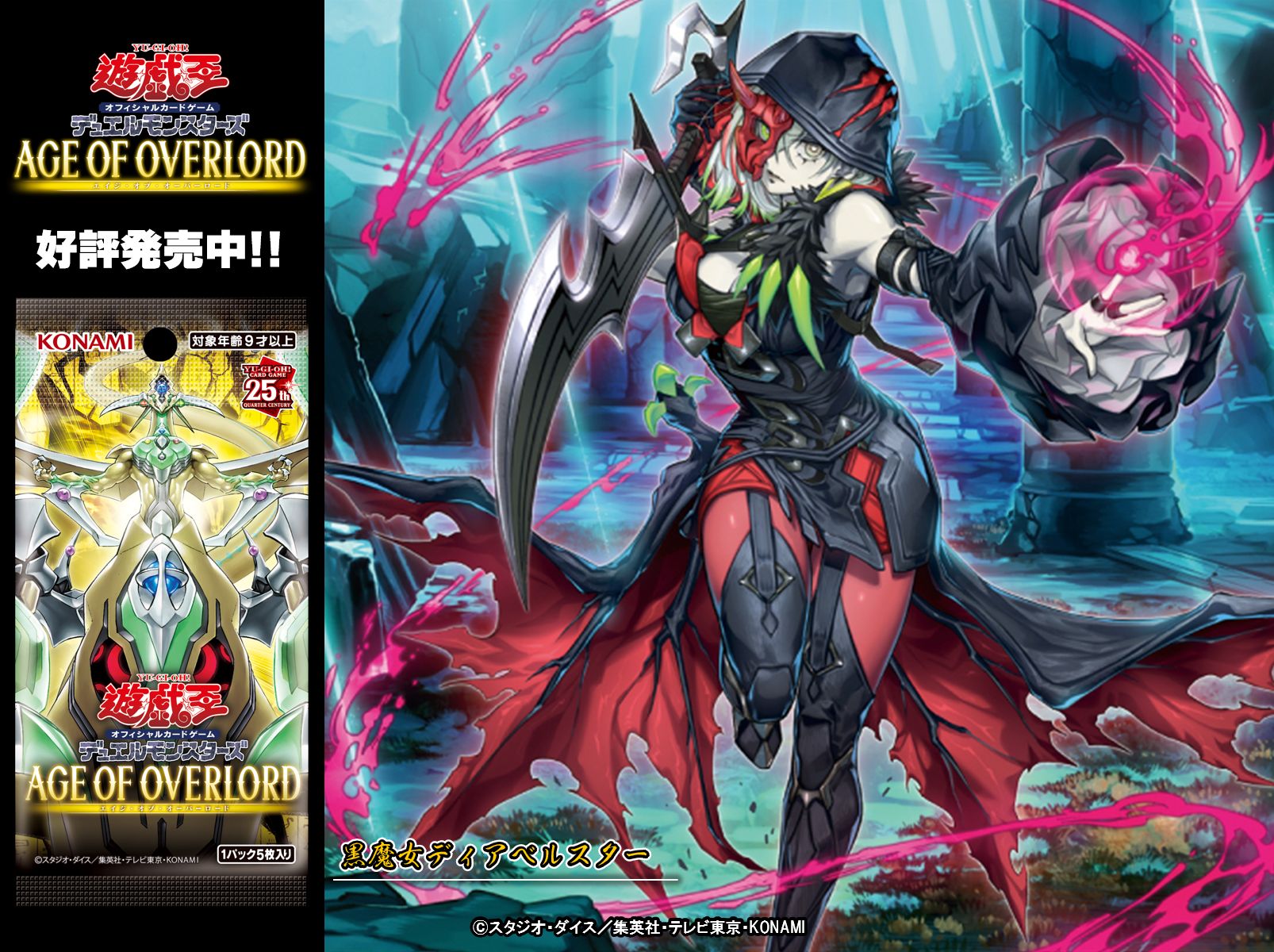 公式】遊戯王OCG on X: 公式】遊戯王OCG on X: