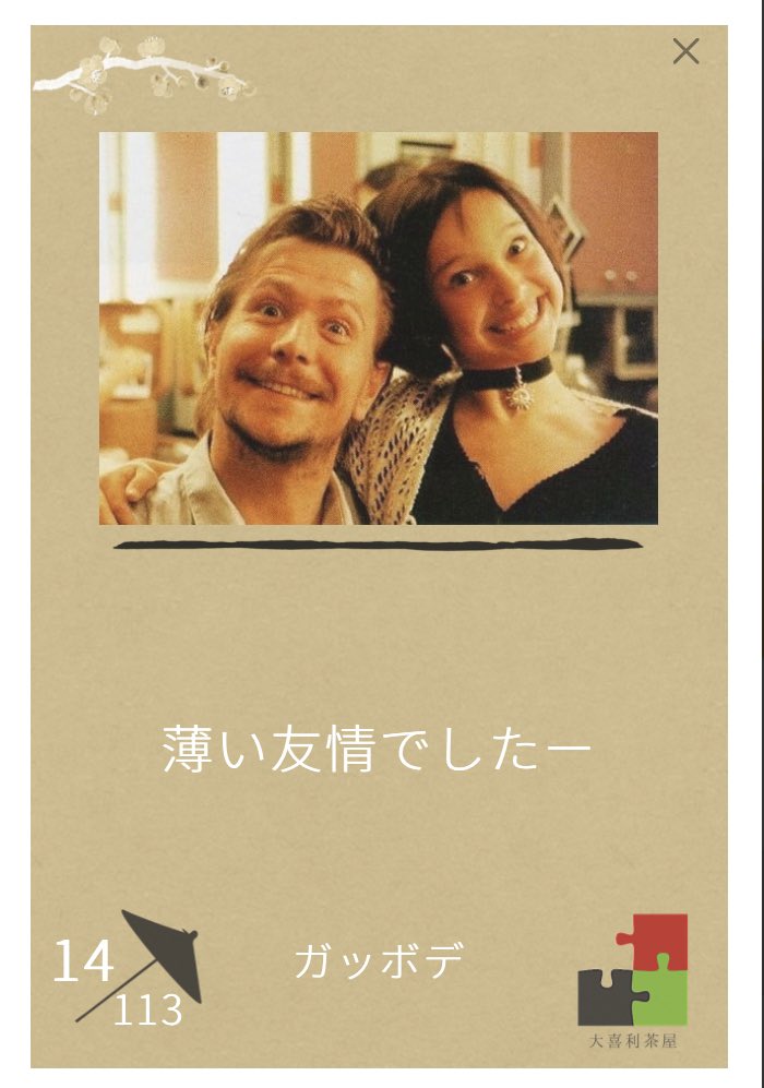 gaddebo's tweet photo. https://t.co/obGYd1rjcX