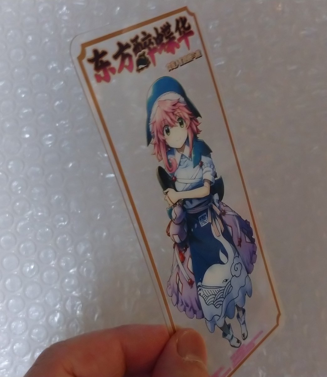 中国語版 東方酔蝶華1巻&2巻特典 透明アクリル製しおり2種(1巻美宵、2巻霊夢&魔理沙)、鯢呑亭 紙コースター、鯢呑亭の居酒屋メニューのレシピ本(中国語)