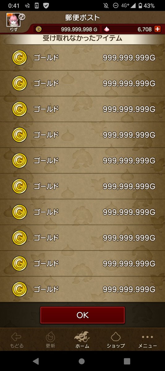 11周年プレゼント企画🎁
・ 1100万G×3名

参加方法▶︎RT
締切▶︎8/2(水) 22:00

#ドラクエ10  #DQ10