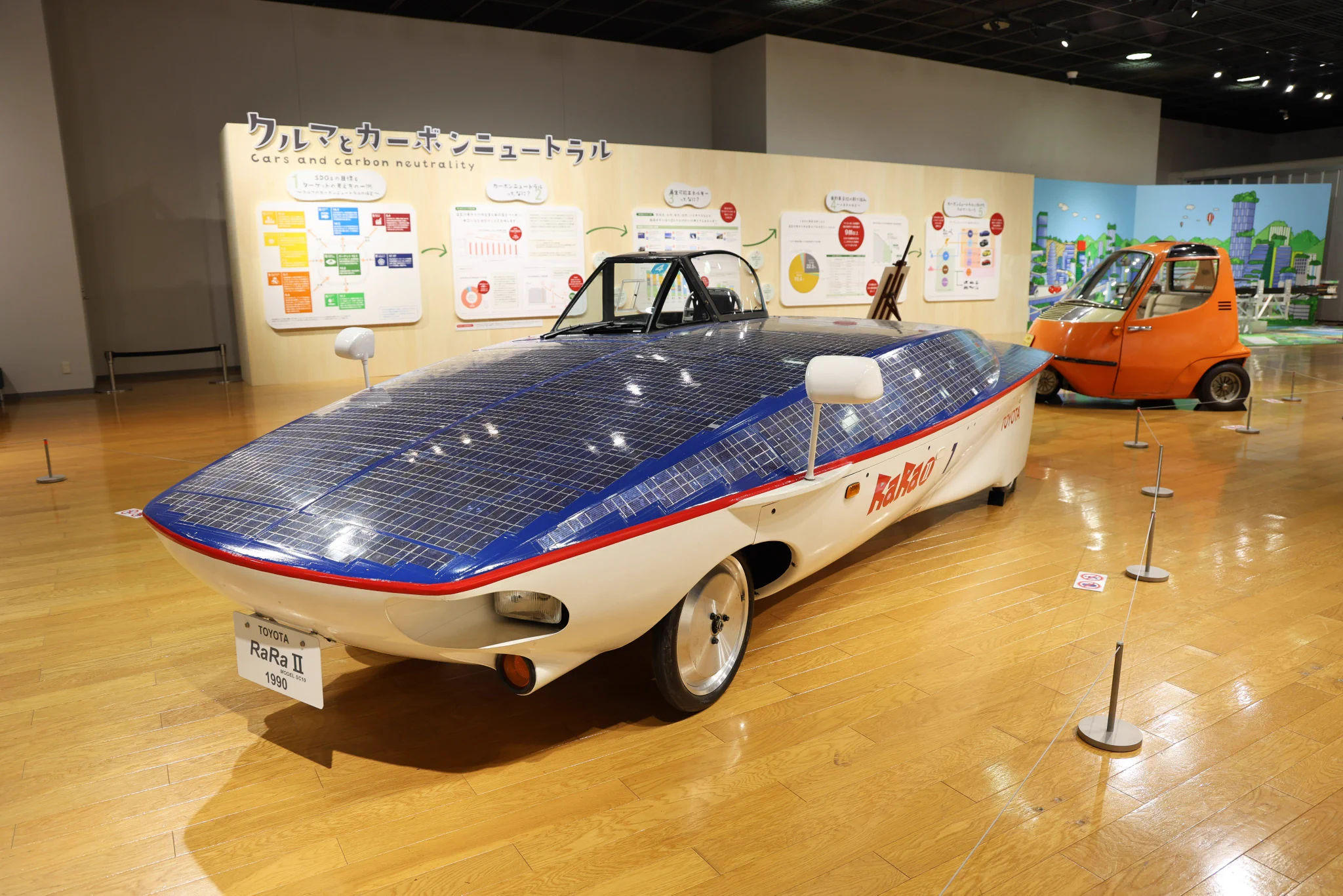 トヨタ博物館 / TOYOTA AUTOMOBILE MUSEUM on X: 