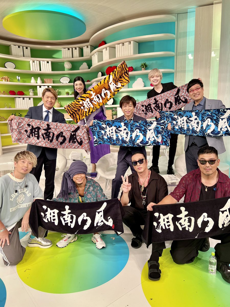 boomboom !放送後 #湘南乃風 🌊SPメドレーで 大盛り上がりのDayDay