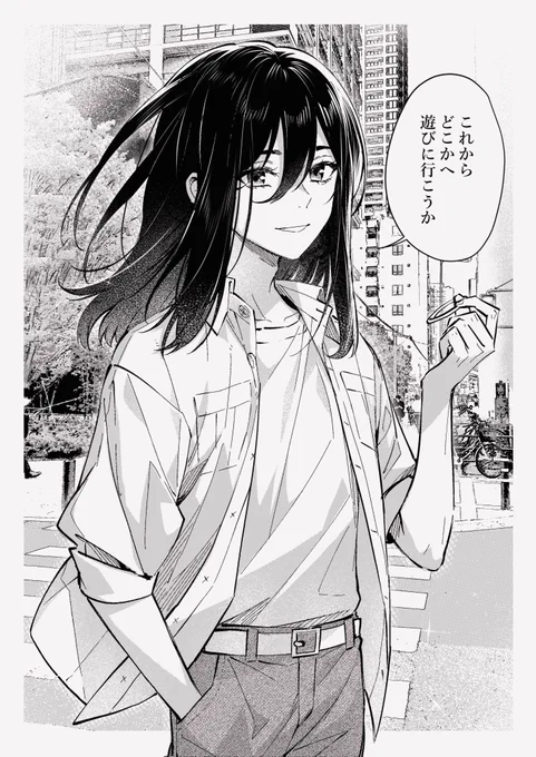 長髪カレシ