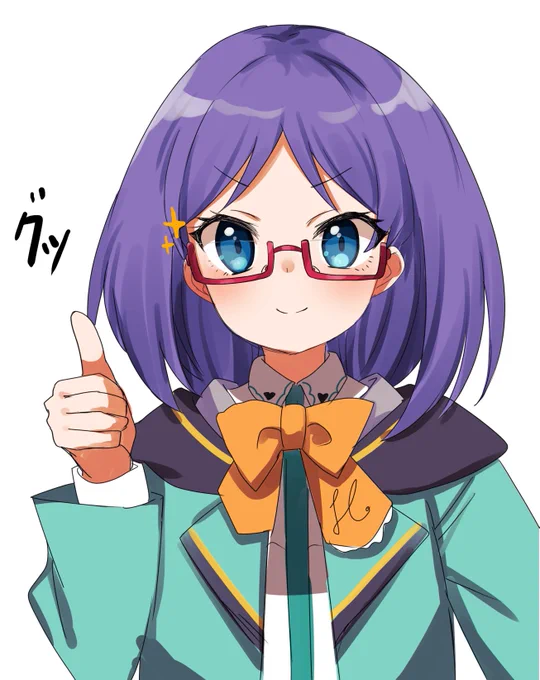 サムズアップ南さくら。